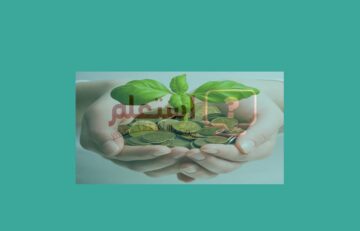 خطى السعودية من أجل التحول للاقتصاد الأخضر